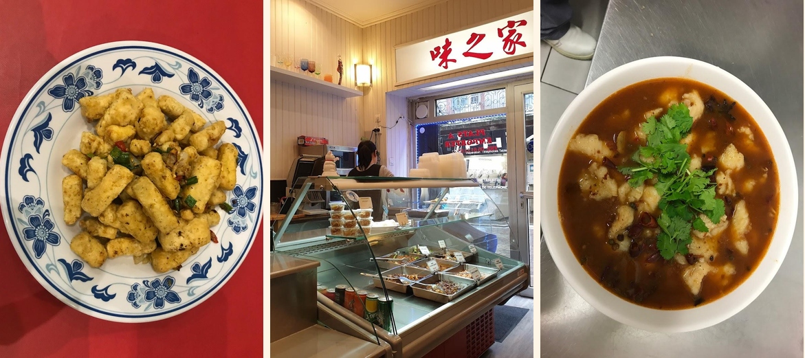 Délices de chine（味之家） - Gallery Image 1