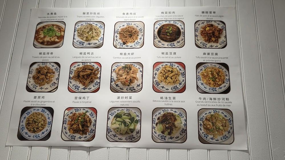 Délices de chine（味之家） - Menu Image 1