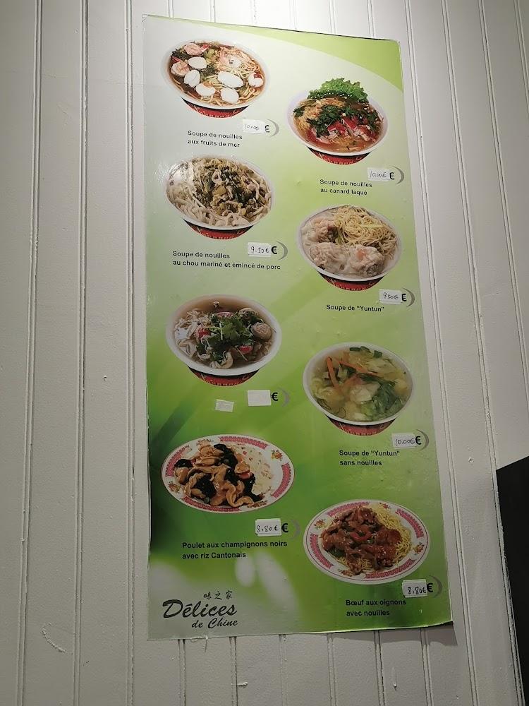Délices de chine（味之家） - Menu Image 3